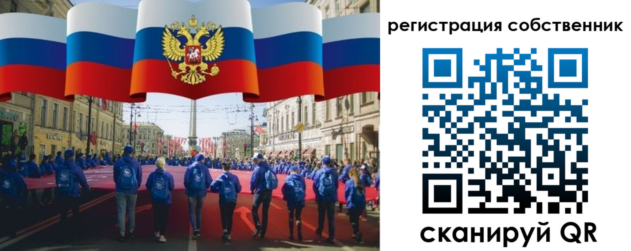 прописка для работы в Аркадаке