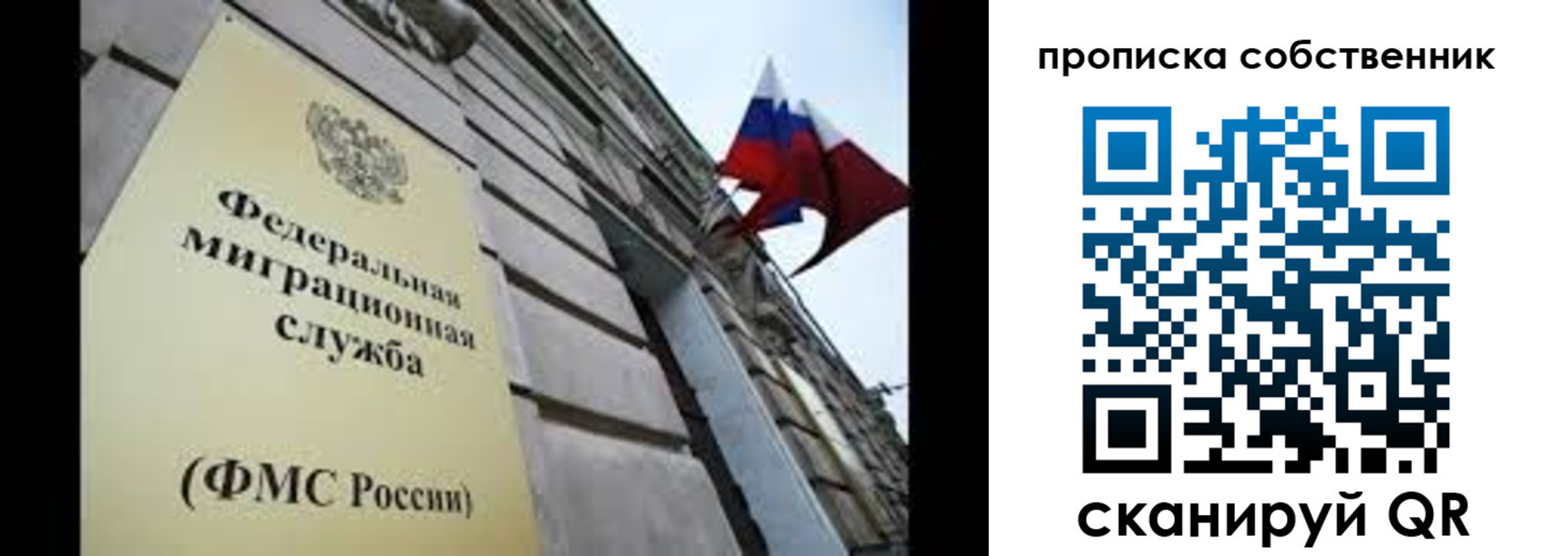 прописка гарантия в Аркадаке