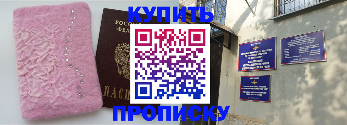 временная регистрация для школы в Аркадаке